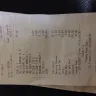 Pizza Hut - servise - Photo 1