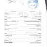 www.findmejob.ae - Fake CV distribution spam emailer - Photo 1
