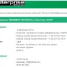 Enterprise Rent-A-Car - for 1 month I couldnt take my deposits back