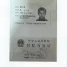 Alibaba - Fraud/Scam - Photo 1