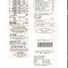 Kroger - most complex and confusing receipt - Photo 1