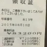 Emirates - wheelchair not available / taxi ticket - Photo 1