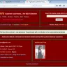 Pig Busters - unethical behaviors/white collar scammers - Photo 1