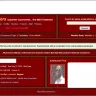 Pig Busters - public deception - Photo 1