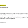 Anchor House Financial - Company uses switch-and-bait tactics to swindle $199 - Photo 2