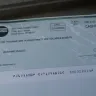 Santander Consumer USA - acct boston ma 02284 - Photo 1