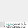 Airtel - number reactivation issue