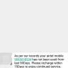 Airtel - number reactivation issue - Photo 1