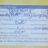 Reliance Communications - fraud by reliance number distribuitor - Photo 1
