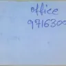 Reliance Communications - fraud by reliance number distribuitor - Photo 2