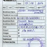 Reserve Bank of India [RBI] - please return my money as soon as possible - Photo 1