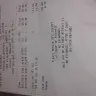 Fashion4u - No refunds - Photo 1
