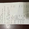 Taco Cabana - did not receive correct order through drive thru 3rd time in a row. - Photo 1