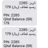 Souq.com - taking money without placing the order - Photo 1