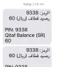 Souq.com - taking money without placing the order - Photo 2