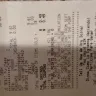 Food4Less - Safety and security: contacting an attorney - Photo 1