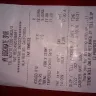 Spar International - bad attitude/bad service - Photo 1