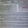 Award Notification Commission [ANC] - lump sum 2,000,000.00 - Photo 1