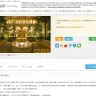 Irvine Company - corrupt landlord, illegal billing schemes, fraud, slumlord - Photo 135