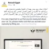 Renault - i am complaining from the rude and unprofessional way of treatments from renault sales representatives - Photo 1