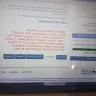 OpinionOutpost - opinion outpost account - Photo 1