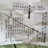 Costco - my purchase - Photo 1