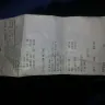 Hungry Jack's Australia - refund - Photo 1