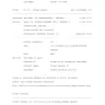 Etihad Airways - I was denied flight from chicago to dublin_flight booking ref ey/bajfzt - Photo 3