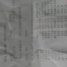 State Bank of India [SBI] - double debited from petrol pump - Photo 1