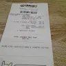 Target - incorrect sales information received prior to purchasing nintendo ds3 game - Photo 2