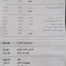 Carrefour - my staff missed inside carrefoue egypt, mansoura branch despite I let them with carrefour employee at the front door