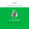 GrabCar / GrabTaxi - service very bad - Photo 1