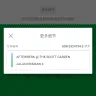 GrabCar / GrabTaxi - service very bad - Photo 2