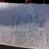 Bell - sales associate complaint - Photo 1