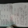 LuLu Hypermarket - food price tagging - Photo 1