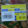LuLu Hypermarket - food price tagging