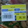 LuLu Hypermarket - food price tagging - Photo 2