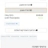 Shipito - getting refund from my remaining deposit in my shipito account. - Photo 1