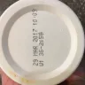 Kraft Heinz - breakstone's sour cream - Photo 1