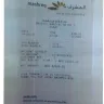 Mashreq Bank - hort deposit receipt being generated by the atm machine id # scu9901 at deira dubai