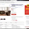 Conn's Home Plus - my sofa and loveseat I am trying to replace - Photo 1