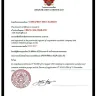Suphaphon - Copy paper - Photo 1