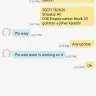 Infinix Mobility - replacement mobile set required - infinix note 3 pro - imei# [protected] - Photo 2