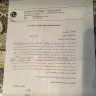 LG Electronics - illegal form - Photo 1