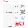 AliExpress - Win case they said to refund your money - Photo 2