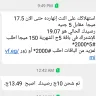 Vodafone - mobile phone - Photo 1