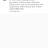Letgo - harassment - Photo 1