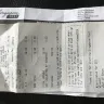 Singapore Post (SingPost) - article tracking - Photo 1