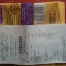 Brach's - maple nut goodies - Photo 1