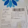 Lotus Leggings - scam, ripoff - Photo 11